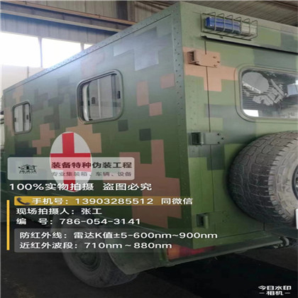 六安星空迷彩墙施工队,承揽